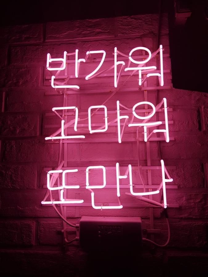 Take 1 Guesthouse Hongdae Seoul Exterior photo